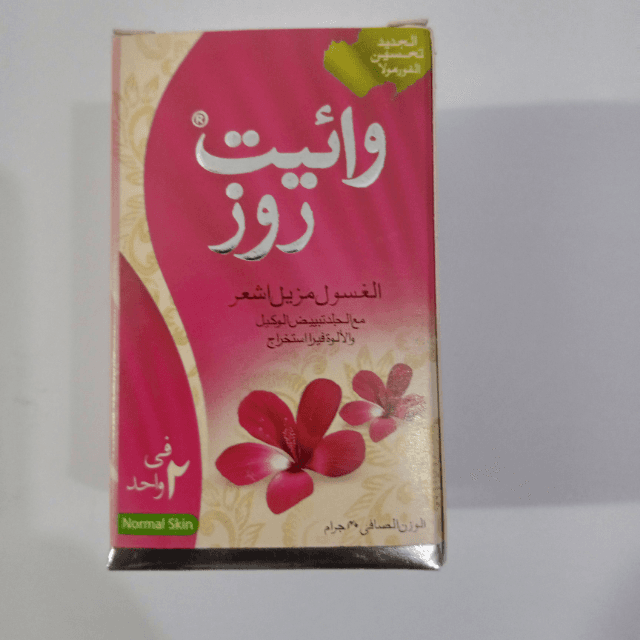 White Rose Hair Removal Lotion 40g