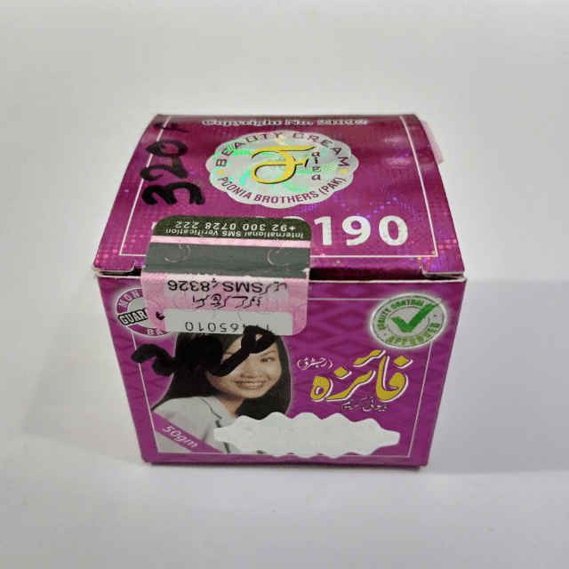 Faiza Beauty Cream 50g Jar